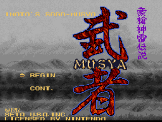 HORI Wireless Fighting Commander title screen for Super Nintendo